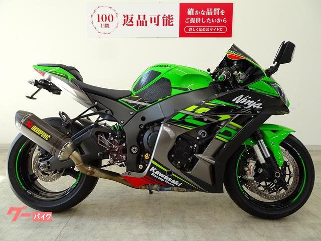 カワサキ Ninja ZX－10R 社外マフラー エンジンスライダー