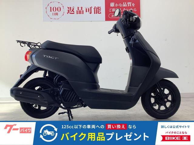 タクト　２０１９年モデル