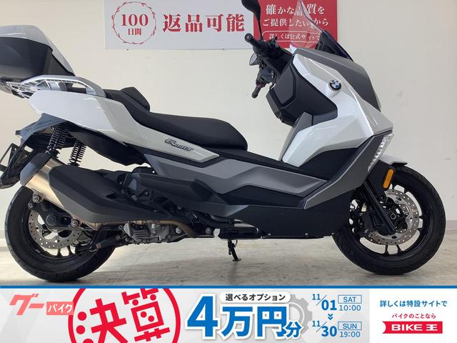 Ｃ４００ＧＴ　２０２１モデル／純正トップケース