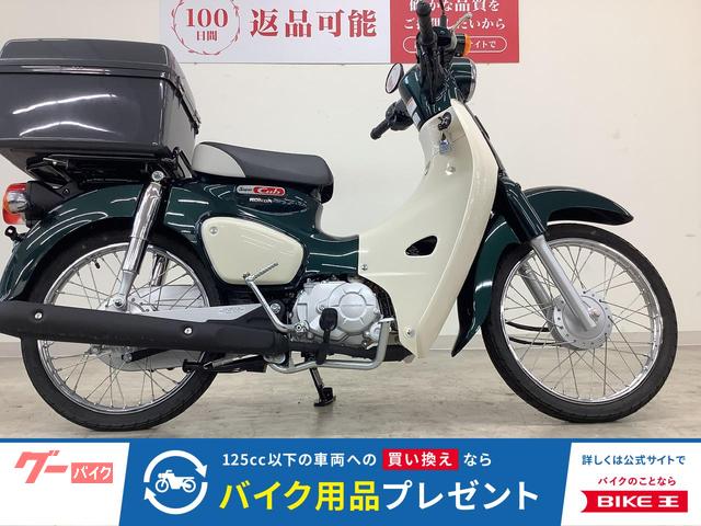 スーパーカブ５０　　２０１８年モデル／リアボックス