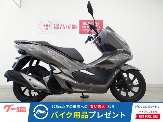 ＰＣＸ　フルノーマル／２０１９年モデル