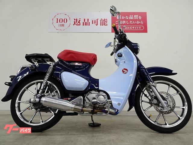ホンダ スーパーカブC125 TAKEGAWAリアサスペンション