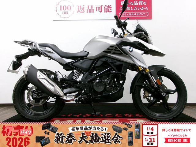 Ｇ３１０ＧＳ　ナックルガード／２０１５年モデル