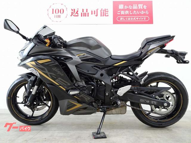 カワサキ Ninja ZX－25R アルミヴィレッジ製レバー