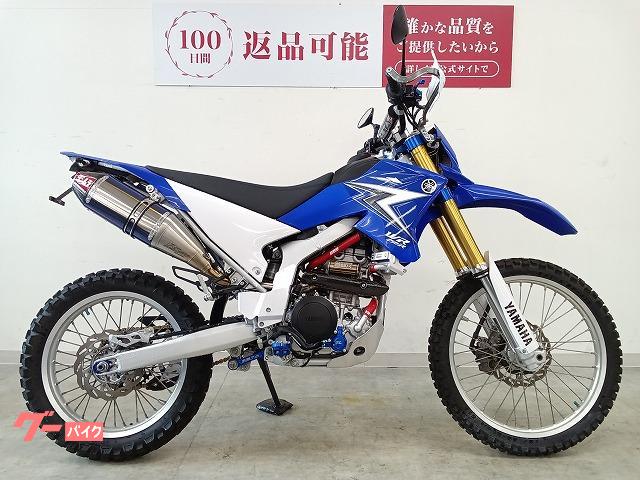 ヤマハ WR250R ヨシムラサイレンサー／SP忠男POWER