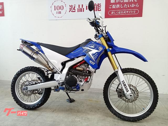 ヤマハ WR250R ヨシムラサイレンサー／SP忠男POWER