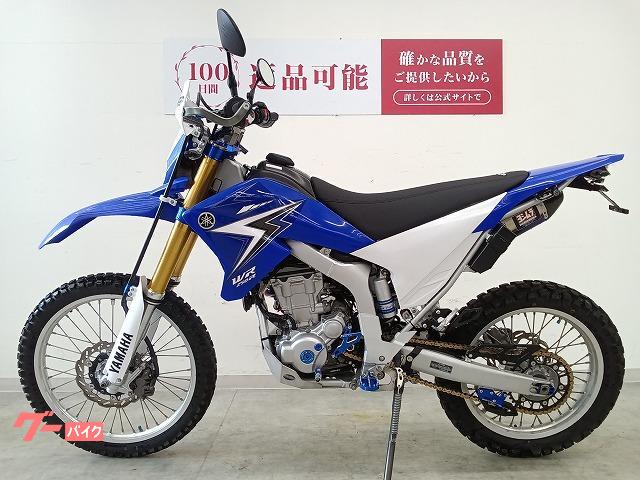YAMAHA WR250R 青 期間限定値下げサマーセール 諸経費０円 始動確認済み 自賠責保険加入で乗れます 即納車有り 激安 横浜 都筑 宮前 ヤマハ WR250R ヨシムラサイレンサー／SP忠男POWER