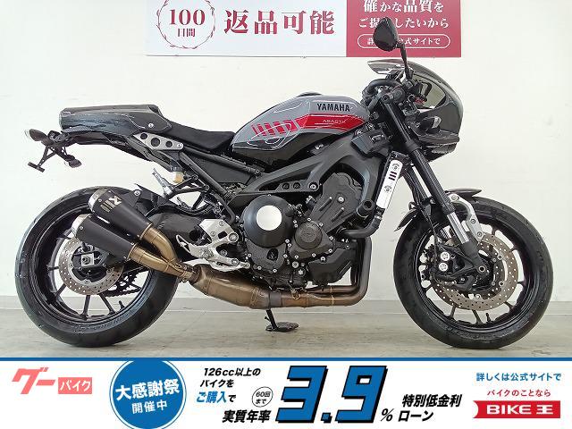 ＸＳＲ９００　ＡＢＡＲＴＨ　世界限定６９５台限定車両