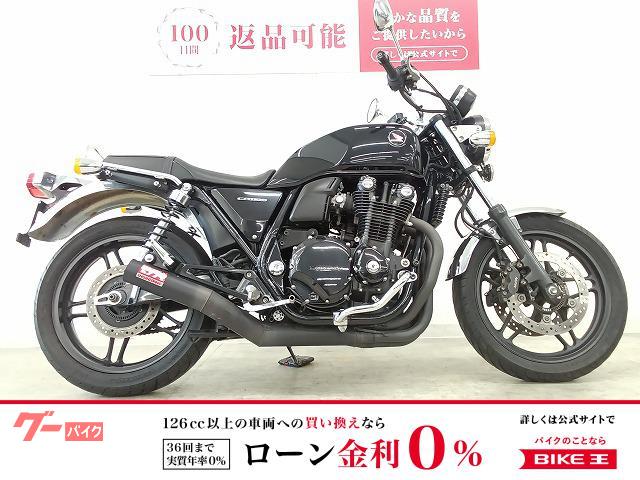ＣＢ１１００　ＢＬＡＣＫ　ＳＴＹＬＥ　　モリワキショート管／エンジンガード／グラブバー