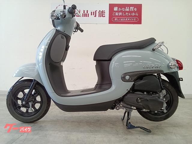 車両情報:ホンダ ジョルノ | バイク王 仙台店 | 中古バイク・新車