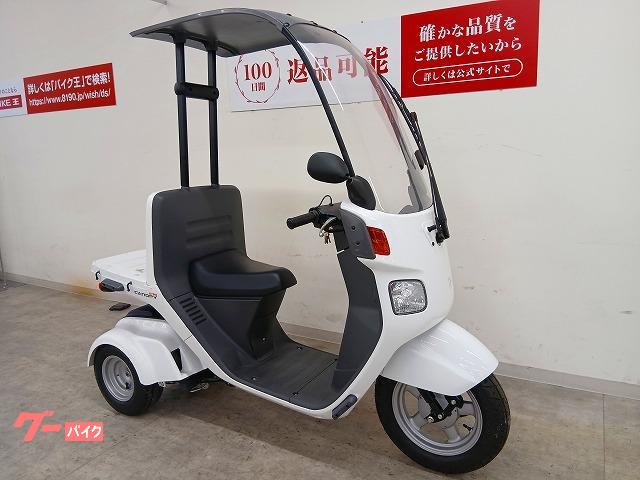☆ご成約☆ホンダ・ジャイロキャノピー(7台目) 新車 18 HONDA ジャイロキャノピーはとや(HATOYA)-スペック詳細