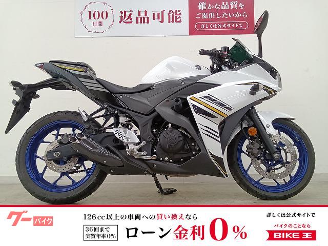 ＹＺＦ−Ｒ２５　ＰＲＵＮＵＳマフラー／エンジンスライダー／２０１５年モデル