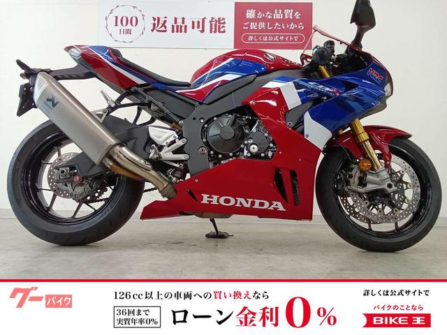 ＣＢＲ１０００ＲＲ−Ｒ　純正セキュリティーアラーム