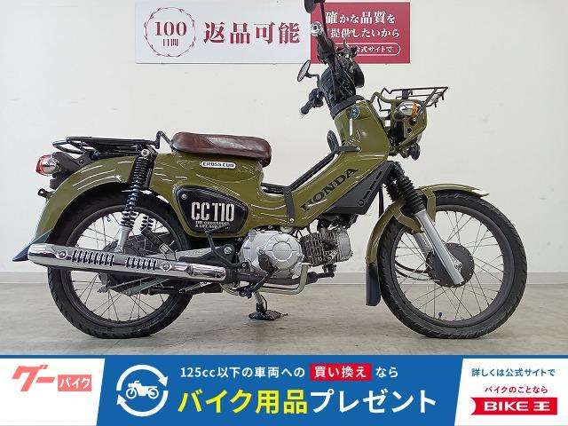 クロスカブ１１０　ＴＷＲ製シート／フロントキャリア／ベトナムキャリア