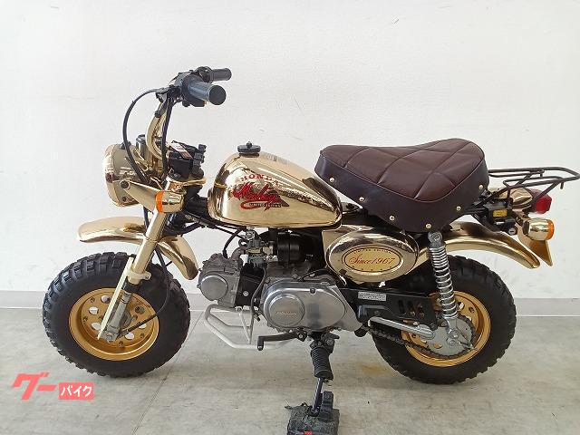 ホンダ モンキー ゴールドメッキ仕様 フルノーマル｜バイク王 仙台店