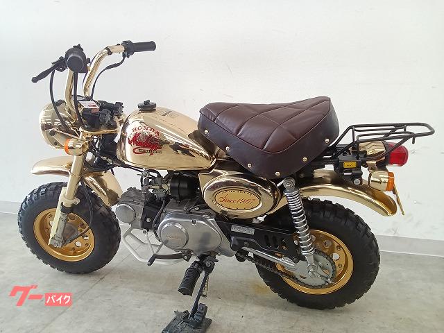 ホンダ モンキー ゴールドメッキ仕様 フルノーマル｜バイク王 仙台店