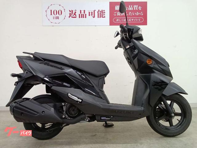 スズキ アヴェニス125フルノーマル／2023年モデル｜バイク王