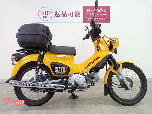 【横浜発】商品名:ホンダ•クロスカブ110（JA45）リアBOXスライドレール付き中古車 ホンダ クロスカブ110 リアボックス／2020年モデル｜バイク王