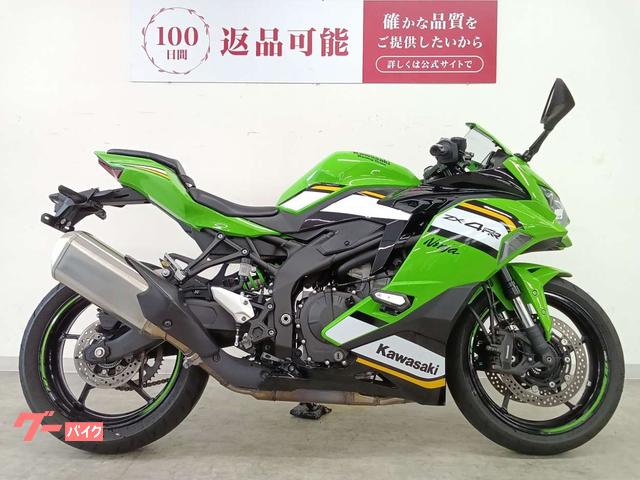 カワサキ ニンジャZX－4RR エンジンスライダー／2025年モデル