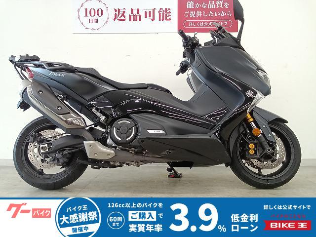 ＴＭＡＸ５３０　ワイズギア製スポーツスクリーン／ＧＩＶＩ製リアキャリア／フェンダーレスキット