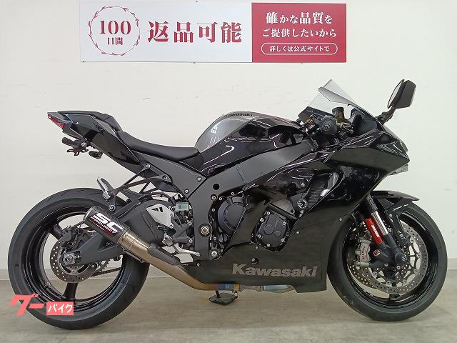 カワサキ Ninja ZX－10R SCプロジェクトフルエキ
