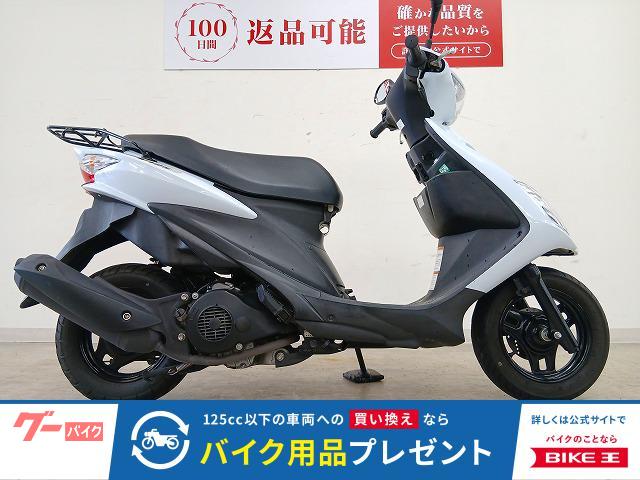 アドレスＶ１２５Ｓ　フルノーマル／２０１３年モデル