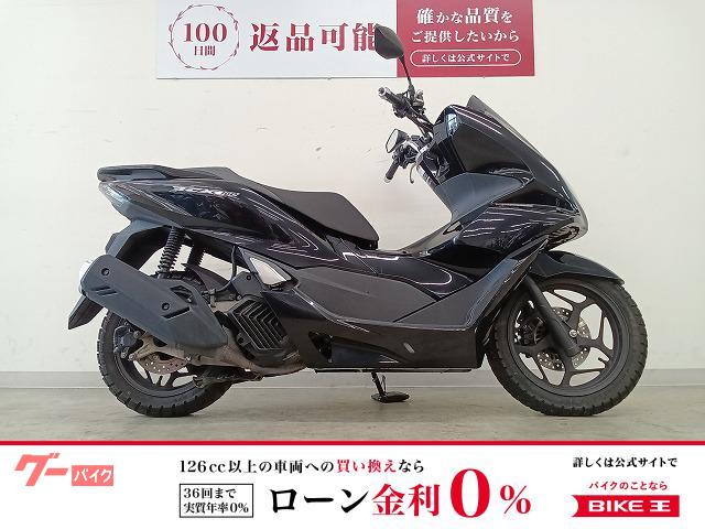 ＰＣＸ１６０　フルノーマル／グリップヒーター／２０２１年モデル