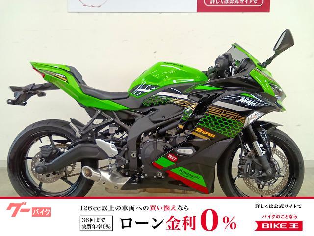 Ｎｉｎｊａ　ＺＸ−２５Ｒ　ＳＥ　純正エンジンスライダー／クイックシフター／シングルシートカウル