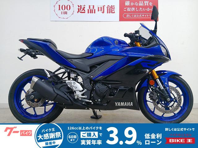 ＹＺＦ−Ｒ２５　フェンダーレスキット／純正エンジンスライダー