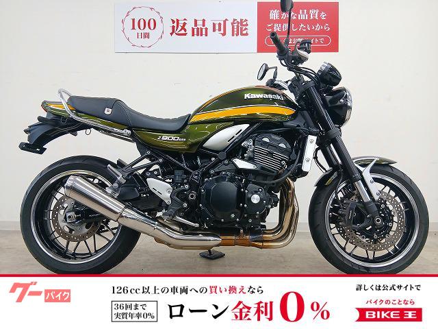 Ｚ９００ＲＳ　純正エンジンスライダー／グラブバー