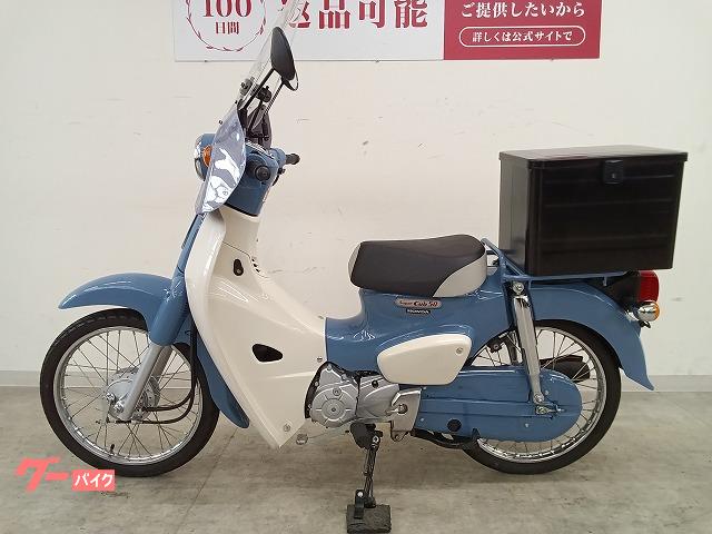 車両情報:ホンダ スーパーカブ50 | バイク王 仙台店 | 中古バイク