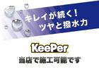 カワサキ Ｎｉｎｊａ　ＺＸ－２５Ｒ　ＳＥ　ＫＲＴエディション　２０２１年モデル／前後ドライブレコーダーの画像（宮城県