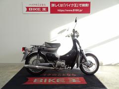 グーバイク】宮城県・「リトルカブ」のバイク検索結果一覧(1～7件)