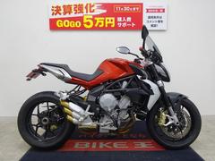 ブルターレ８００(ＭＶアグスタ)のバイクを探すなら【グーバイク】