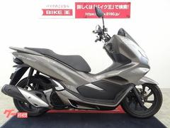 ホンダ　ＰＣＸ１５０　ノーマル車両／２０１８年モデル