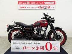 カワサキ　Ｗ８００　スペシャルエディション／サドルバッグ付き／２０１２年