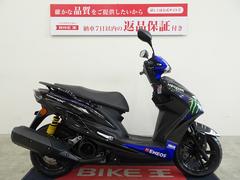 ヤマハ　シグナスＸ　ＭｏｎｓｔｅｒＥｎｅｒｇｙ　ＹａｍａｈａＭｏｔｏＧＰ　Ｅｄｉｔｉｏｎ　ノーマル車両／２０２０年モデル