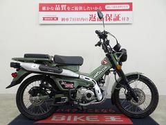 グーバイク】宮城県・「ct125ハンターカブ(ホンダ)」のバイク検索結果一覧(1～26件)