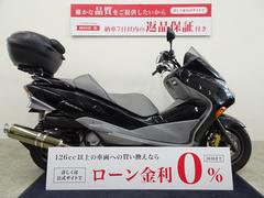 ホンダ　フォルツァ・Ｚ　無限マフラー／リアボックス／２０１２年モデル