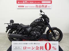 ホンダ　レブル１１００　バッグレスト／左右サイドバッグステイ／２０２３年モデル