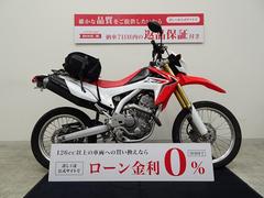 ホンダ　ＣＲＦ２５０Ｌ　リヤキャリヤ装備／２０１２年モデル