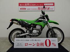 カワサキ　ＫＬＸ２５０　社外マフラー／２０１２年モデル