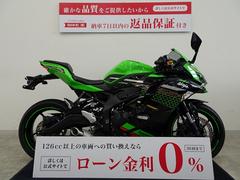 カワサキ　Ｎｉｎｊａ　ＺＸ−２５Ｒ　ＳＥ　社外レバー／エンジンスライダー／２０２１年モデル