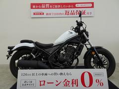 ホンダ　レブル２５０　ノーマル車両／２０２３年モデル