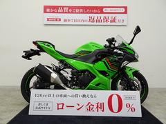 カワサキ　Ｎｉｎｊａ　２５０　２０２３年モデル／フルノーマル