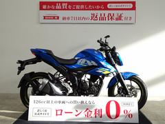 スズキ　ＧＩＸＸＥＲ　１５０　ノーマル／２０２１年モデル