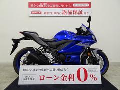 ヤマハ　ＹＺＦ−Ｒ２５　フルノーマル／２０２１年モデル