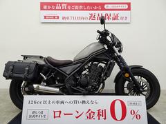 ホンダ　レブル２５０　ＳＰ忠男ＰＯＷＥＲＢＯＸ／２０１９年モデル