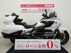 ホンダ　ゴールドウイング　ＧＬ１８００ツアーＤＣＴ　エアバッグ　リアキャリア／エンジンバンパー付き／２０２０年モデル