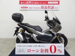 ホンダ　ＡＤＶ１５０　ＧＩＶＩ　３０Ｌリアボックス／ロングスクリーン付き／２０２０年モデル